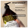 Шампунь + гель для душа мужской 750 мл, SYNERGETIC "Энергия и сила 2 в 1", 701754 - фото 11365040