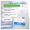 Гель для стирки концентрированный биоразлагаемый, 5 л, SYNERGETIC UNIVERSAL "Бескрайний океан", 109838 - фото 11365074