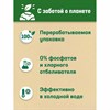 Стиральный порошок автомат универсальный, 14 кг, ПЕРСИЛ КОЛОР "ПРОФЕССИОНАЛЬНЫЙ" - фото 11365082