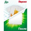 Стиральный порошок автомат универсальный, 14 кг, ПЕРСИЛ КОЛОР "ПРОФЕССИОНАЛЬНЫЙ" - фото 11365091