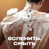 Гель для душа 610 мл, АКС "Дарк Темптейшн" (Черный шоколад), защита от запаха пота - фото 11365116