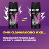 Дезодорант аэрозольный 150 мл, АКС "Эксайт", усиленная защита, кокос и черный перец - фото 11365119
