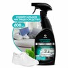 Средство чистящее для мебели с пятновыводителем 600 мл, GRASS "Universal Cleaner Professional", 125532 - фото 11365141
