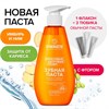 Зубная паста 240 мл, SYNERGETIC "Защита от кариеса", с экстрактом имбиря и нимом, дозатор, 201022 - фото 11365149