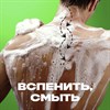 Шампунь + гель для душа мужской, 610 мл, АКС "Anti hangover" 2 в 1, грейпфрут и лайм - фото 11365163