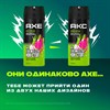 Дезодорант аэрозольный 150 мл, АКС "Эпик Фреш", усиленная защита, грейпфрут и кардамон - фото 11365176