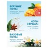 Кондиционер-ополаскиватель для белья 5 кг, GRASS EVA "Golden elixir", с антистатическим эффектом, 125718 - фото 11365178
