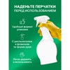 Средство для чистки плит, духовок, грилей от жира и нагара 500 мл, СИФ Антижир "Цитрус" - фото 11365189