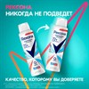 Антиперспирант аэрозольный 150 мл, РЕКСОНА "Без запаха", усиленная защита, унисекс - фото 11365192