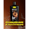 Гель для душа 610 мл, АКС "Дарк Темптейшн" (Черный шоколад), защита от запаха пота - фото 11365197