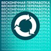 Дезодорант-антиперспирант аэрозольный 150 мл, РЕКСОНА, термозащита - фото 11365211