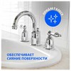Средство для чистки сантехники кислотное 5,5 кг, GRASS GLOSS PROFESSIONAL, концентрат, 125323 - фото 11365212