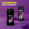 Дезодорант аэрозольный 150 мл, АКС "Эксайт", усиленная защита, кокос и черный перец - фото 11365219