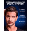 Шампунь против перхоти 400 мл, КЛИАР MEN "Ледяная свежесть" - фото 11365226