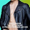Дезодорант аэрозольный 150 мл, АКС "Эпик Фреш", усиленная защита, грейпфрут и кардамон - фото 11365227