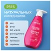 Зубная паста 240 мл, SYNERGETIC "Для чувствительных зубов", с шалфеем и алоэ вера, дозатор, 201021 - фото 11365233