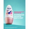Антиперспирант шариковый 50 мл, РЕКСОНА "Сухость пудры" - фото 11365242