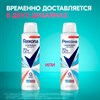 Антиперспирант аэрозольный 150 мл, РЕКСОНА "Без запаха", усиленная защита, унисекс - фото 11365243
