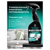 Средство чистящее для мебели с пятновыводителем 600 мл, GRASS "Universal Cleaner Professional", 125532 - фото 11365244