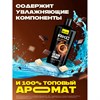 Гель для душа 610 мл, АКС "Дарк Темптейшн" (Черный шоколад), защита от запаха пота - фото 11365247