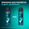 Антиперспирант аэрозольный 150 мл, РЕКСОНА MEN "Свежесть душа", усиленная защита - фото 11365248