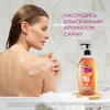 Гель для душа 750 мл, CAMAY "Розовый грейпфрут", для всех типов кожи, дозатор - фото 11365253