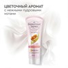 Крем для рук 80 мл, БАРХАТНЫЕ РУЧКИ "Регенерирующий", масло облепихи, аргинин - фото 11365255
