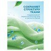 Кондиционер-ополаскиватель для белья 5 кг, GRASS EVA "Golden elixir", с антистатическим эффектом, 125718 - фото 11365257