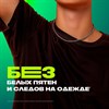 Дезодорант аэрозольный 150 мл, АКС "Эпик Фреш", усиленная защита, грейпфрут и кардамон - фото 11365261