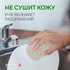 Средство для мытья посуды гипоаллергенное 5 л, SEPTIVIT "Ледяной лайм", биоразлагаемый, - фото 11365271