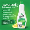 Крем чистящий универсальный для ванной и кухни 500 мл, GRASS AZELIT, отбеливающий, 125759 - фото 11365272