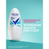Антиперспирант шариковый 50 мл, РЕКСОНА "Свежесть душа", усиленная защита - фото 11365273