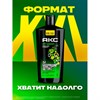 Шампунь + гель для душа мужской, 610 мл, АКС "Anti hangover" 2 в 1, грейпфрут и лайм - фото 11365282