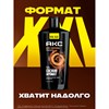Гель для душа 610 мл, АКС "Дарк Темптейшн" (Черный шоколад), защита от запаха пота - фото 11365288