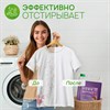 Гель для стирки против сильных загрязнений всех типов ткани гипоаллергенный 5 л, SEPTIVIT против сильных загрязнений - фото 11365292