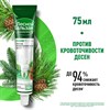 Зубная паста 75 мл, ЛЕСНОЙ БАЛЬЗАМ "Дубовая кора и экстракт пихты", от кровоточивости десен - фото 11365300