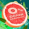 Дезодорант аэрозольный 150 мл, АКС "Эпик Фреш", усиленная защита, грейпфрут и кардамон - фото 11365302