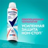 Антиперспирант аэрозольный 150 мл, РЕКСОНА "Без запаха", усиленная защита, унисекс - фото 11365324