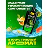 Шампунь + гель для душа мужской, 610 мл, АКС "Anti hangover" 2 в 1, грейпфрут и лайм - фото 11365326