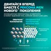 Антиперспирант аэрозольный 150 мл, РЕКСОНА MEN "Свежесть душа", усиленная защита - фото 11365327