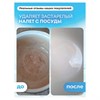 Пятновыводитель-отбеливатель кислородный многофункциональный 1 кг, GRASS G-OXI, 3 в 1, 125688 - фото 11365333