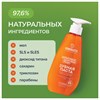 Зубная паста 240 мл, SYNERGETIC "Защита от кариеса", с экстрактом имбиря и нимом, дозатор, 201022 - фото 11365335