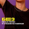 Дезодорант аэрозольный 150 мл, АКС "Эксайт", усиленная защита, кокос и черный перец - фото 11365348