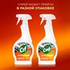 Средство для чистки плит, духовок, грилей от жира и нагара 500 мл, СИФ Антижир "Цитрус" - фото 11365349