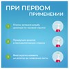 Зубная паста 240 мл, SYNERGETIC "Для чувствительных зубов", с шалфеем и алоэ вера, дозатор, 201021 - фото 11365352