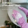 Средство для мытья посуды гипоаллергенное 5 л, SEPTIVIT "Ледяной лайм", биоразлагаемый, - фото 11365353