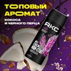 Дезодорант аэрозольный 150 мл, АКС "Эксайт", усиленная защита, кокос и черный перец - фото 11365381