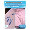 Пятновыводитель-отбеливатель кислородный многофункциональный 1 кг, GRASS G-OXI, 3 в 1, 125688 - фото 11365382