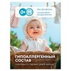 Кондиционер-ополаскиватель для белья 5 кг, GRASS EVA "Golden elixir", с антистатическим эффектом, 125718 - фото 11365383