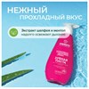 Зубная паста 240 мл, SYNERGETIC "Для чувствительных зубов", с шалфеем и алоэ вера, дозатор, 201021 - фото 11365394